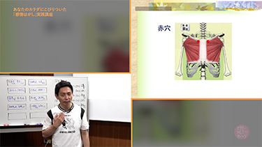 おのころ心平のあなたのカラダにこびりついた「感情はがし」実践講座【後編】