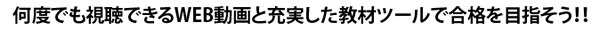 【夜久ルミ子の「アロマインストラクター検定講座」のご紹介