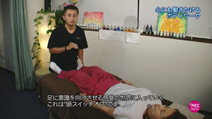 授業風景