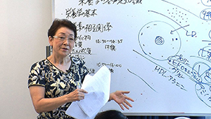 福場美知留の「解剖学・栄養学習得セミナー④」