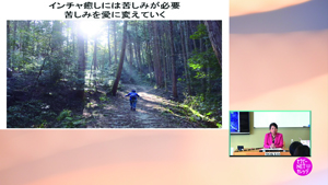 授業風景