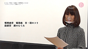 前川珠代のむくみ・不眠症・脳疲労・眼精疲労に大人気！「ドライヘッドスパ」実践セミナー！