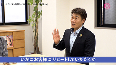 小澤智子×福場美知留×向井邦雄 セラピスト鼎談「セラピストはこんなに悩ましい」