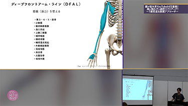 内山友吾の顔の 顔に触れずに劇的リフトアップ！ ～７歳若返る筋膜アプローチ～