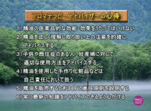 授業風景