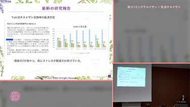 Yukiの新スリミングチネイザン × 乳活チネイザン