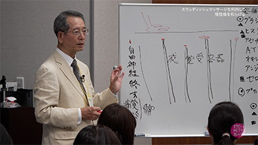 大村滋のスウェディッシュマッサージを利用して慢性痛を和らげる