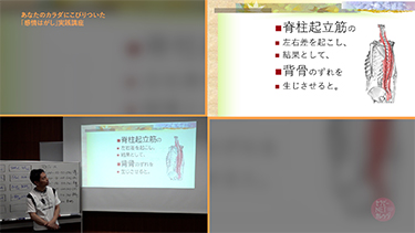 おのころ心平のあなたのカラダにこびりついた「感情はがし」実践講座【中編】