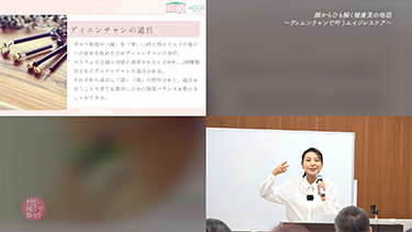 顔からひも解く健康美の地図~ディエンチャンで叶うエイジレスケア~