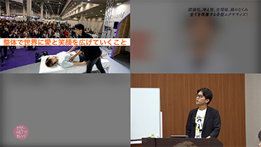 肥満化、冷え性、生理痛、顔のむくみ、全てを改善する骨盤エクササイズ