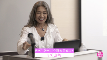 恩人「宜保愛子」から託された成功のための秘密