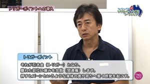 マーティー松本の「トリガーポイント療法ワークショップ」