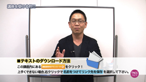 谷口晋一の「小さなサロンが求められる3つの理由」