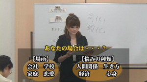 藤井裕子の「1Day初級ヒプノセラピスト認定講座」